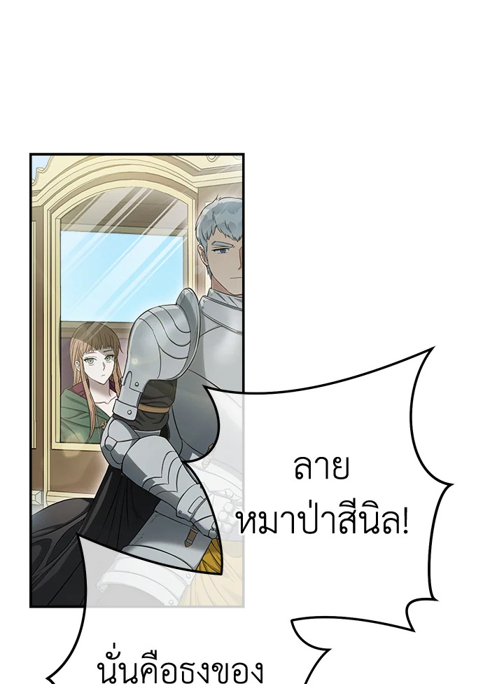 Marriage of Convenience 23 015